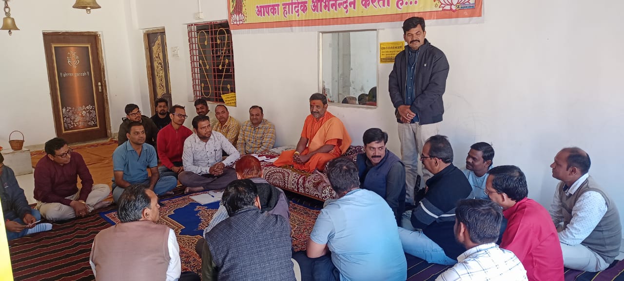 Religious ceremony 2